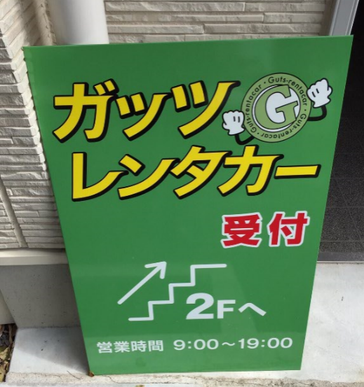 %e4%ba%ac%e9%83%bd%e7%9c%8b%e6%9d%bf