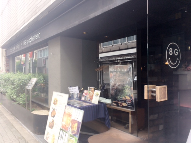 8G　shinsaibashi(心斎橋/イタリアン、ダイニングレストラン)