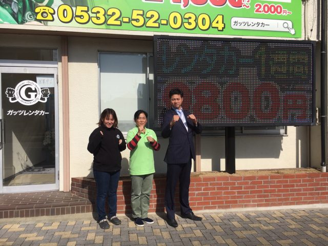 %e8%b1%8a%e6%a9%8b%e9%a7%85%e5%89%8d%e5%ba%97%e9%9b%86%e5%90%88%e5%89%87%e7%ab%b9%e3%83%90%e3%83%bc%e3%82%b8%e3%83%a7%e3%83%b3