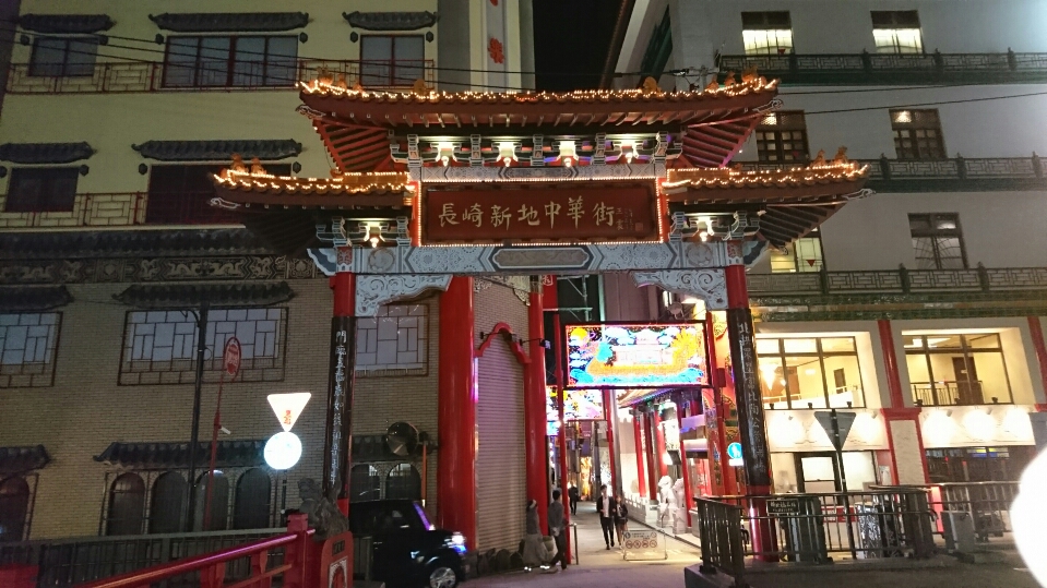 長崎新地中華街(長崎県/中華街)