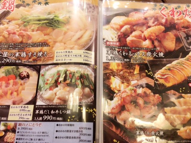 %e9%b3%a5%e8%be%b2%e5%a0%b48