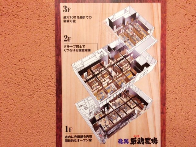 %e9%b3%a5%e8%be%b2%e5%a0%b4%ef%bc%96