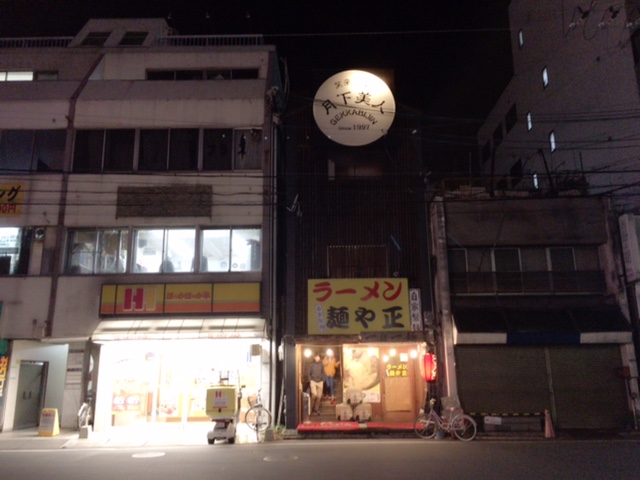 笑来酒屋　月下美人　西大寺駅前店(大和西大寺/居酒屋)