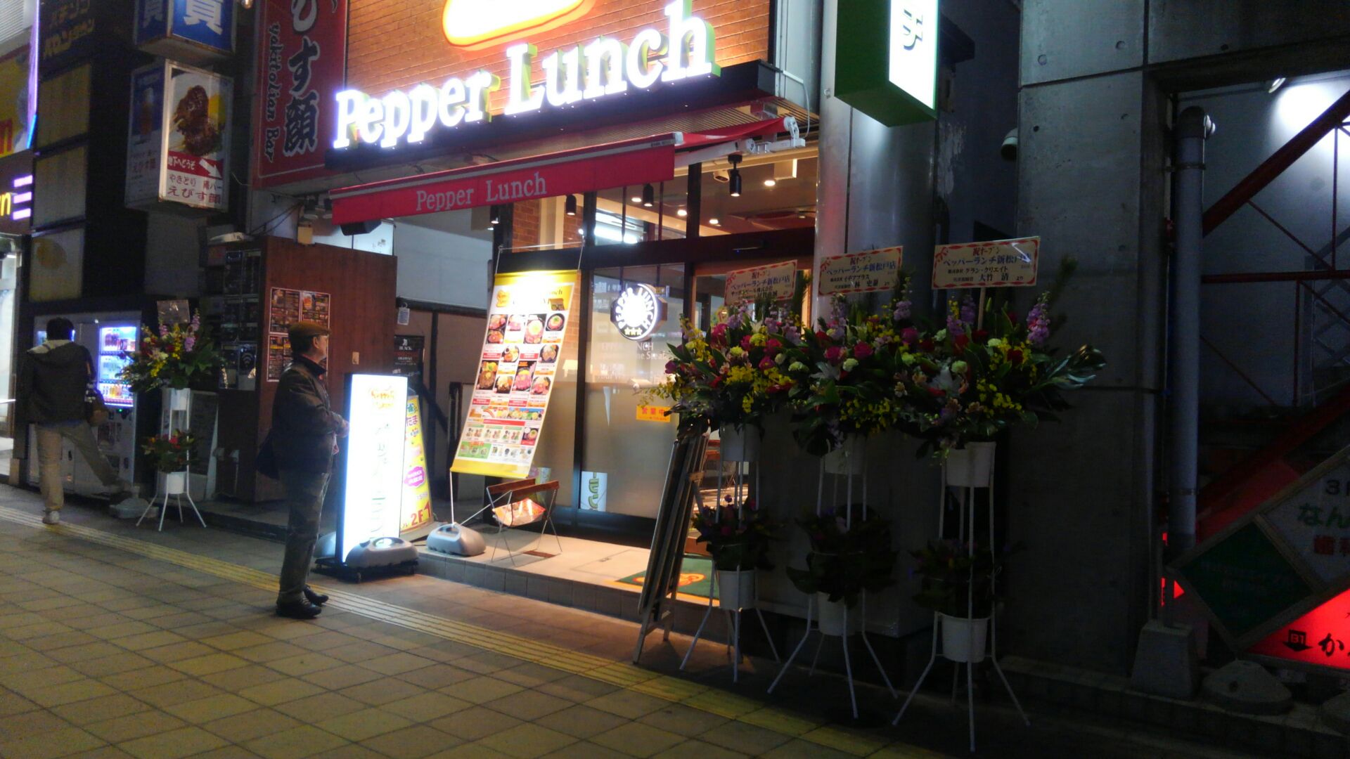 千葉県/ペッパーランチ 新松戸店New Open!