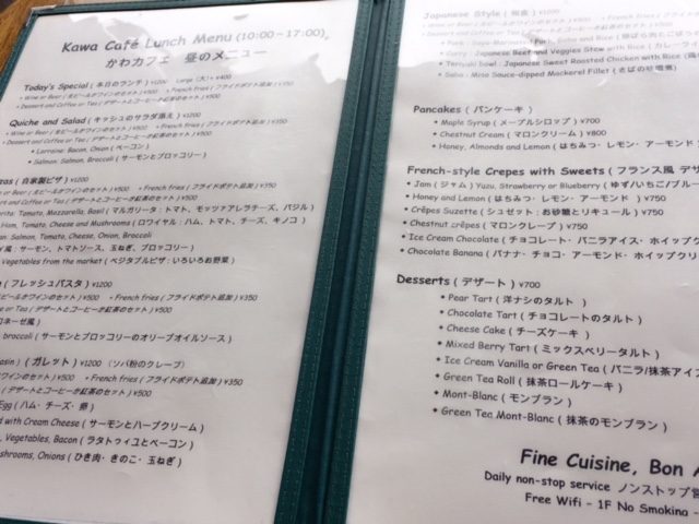 %e3%82%ab%e3%83%af%e3%82%ab%e3%83%95%e3%82%a7%ef%bc%96