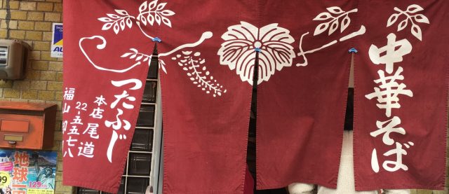 %e4%b8%ad%e8%8f%af%e3%81%9d%e3%81%b0%e7%94%bb%e5%83%8f