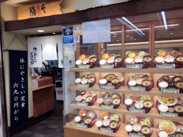 膳や(大阪市/定食・食堂)