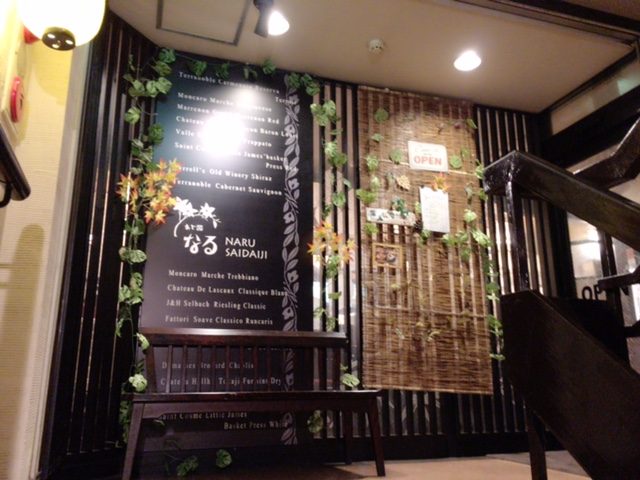 %e3%81%aa%e3%82%8b%ef%bc%97