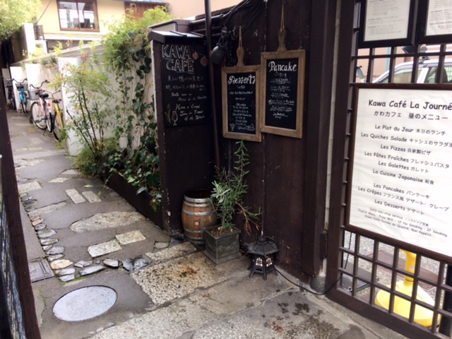 かわカフェ( 京都、鴨川/カフェ、ビストロ、バー)