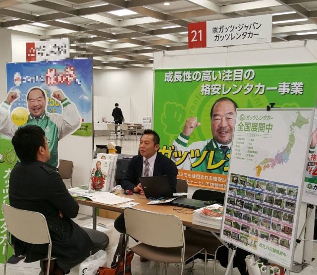 fcin%e6%9d%b1%e4%ba%ac%e7%94%bb%e5%83%8f2