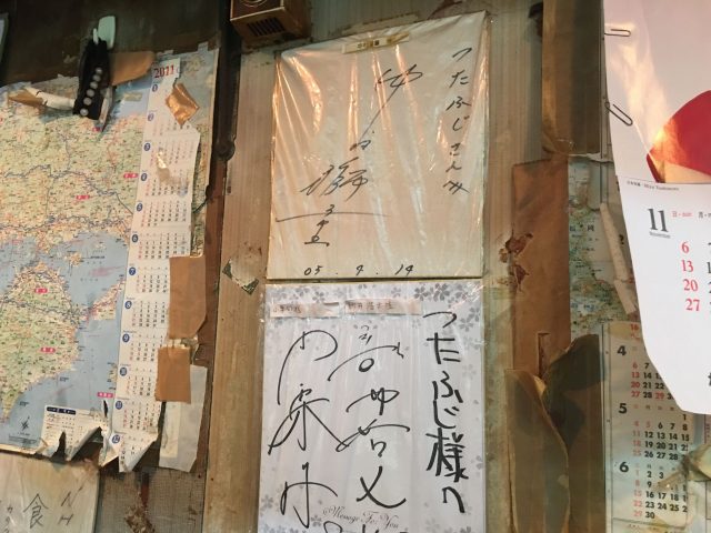 %e3%81%a4%e3%81%9f%e3%81%b5%e3%81%98%e3%82%b5%e3%82%a4%e3%83%b3