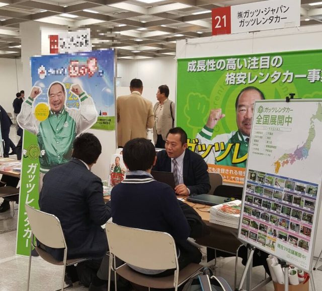 fcin%e6%9d%b1%e4%ba%ac%e7%94%bb%e5%83%8f1