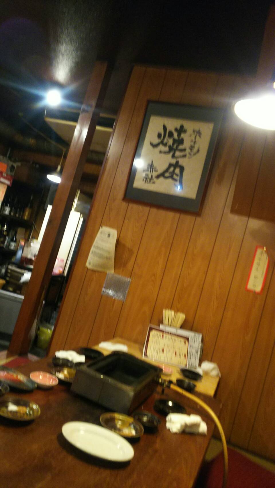 あかやしろ（下京区／ホルモン酒場）