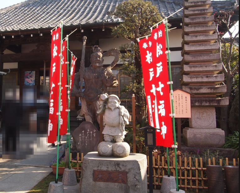 「宝蔵院」（千葉県/松戸七福神めぐり）
