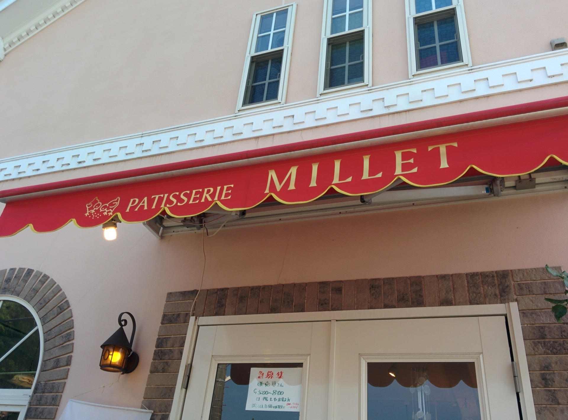 ミレー（千葉県流山市／ケーキ屋）