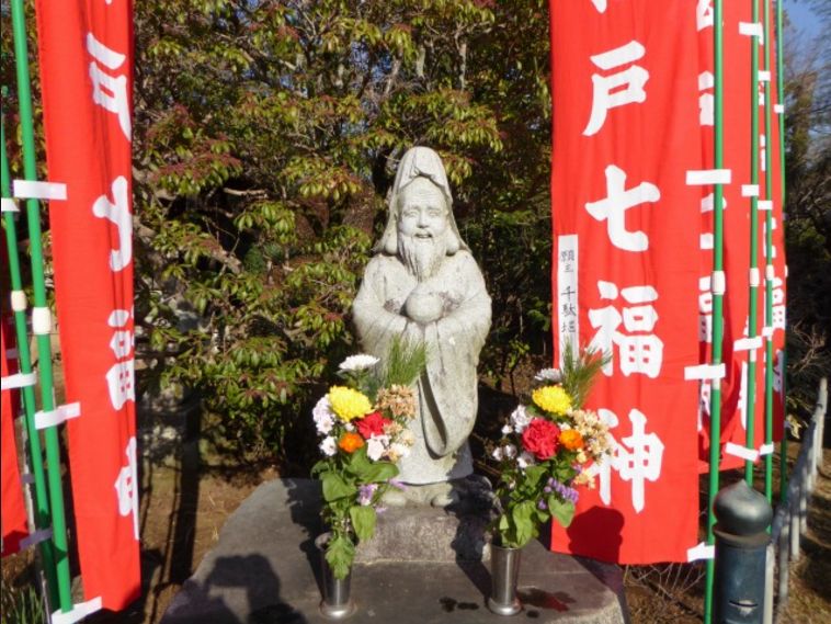 円能寺（千葉県/松戸七福神めぐり円能寺）
