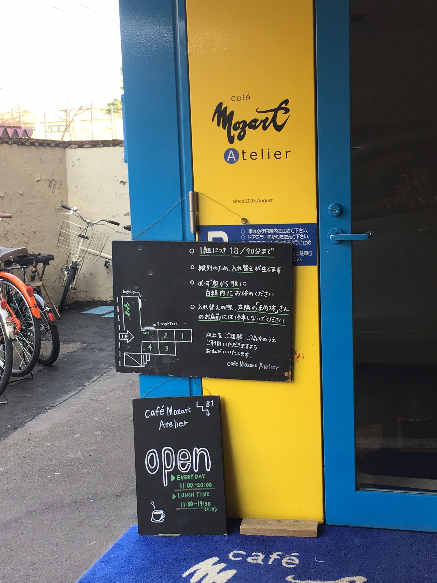 Cafe Mozart Atelier（仙台市青葉区/カフェ）