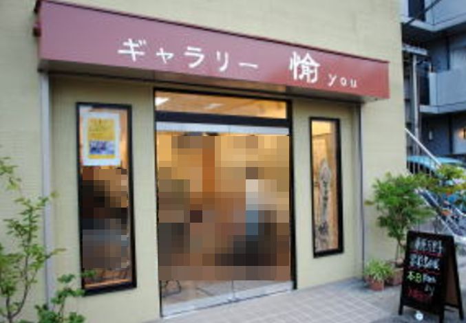 千葉県流山市観光情報/鳥の写真展