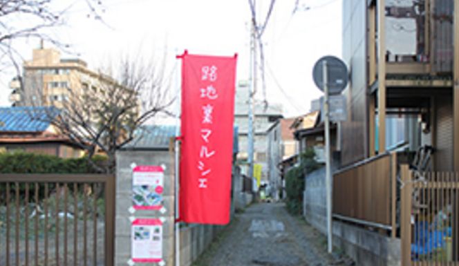 千葉県柏の地元の野菜市「路地裏マルシェ」