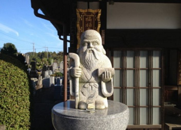 流山市の七福神巡りvol.2　（福禄寿/西栄寺）