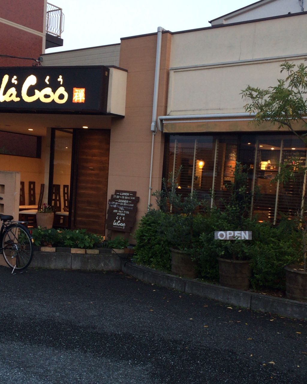 PASTA＆DINING LaCoo （沼津市神田町 / カジュアルイタリアン）