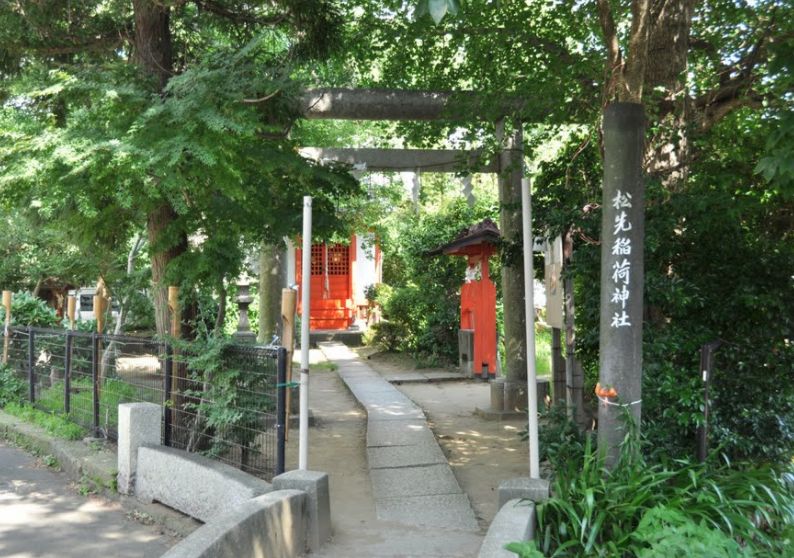 松先稲荷(千葉県/松戸市)