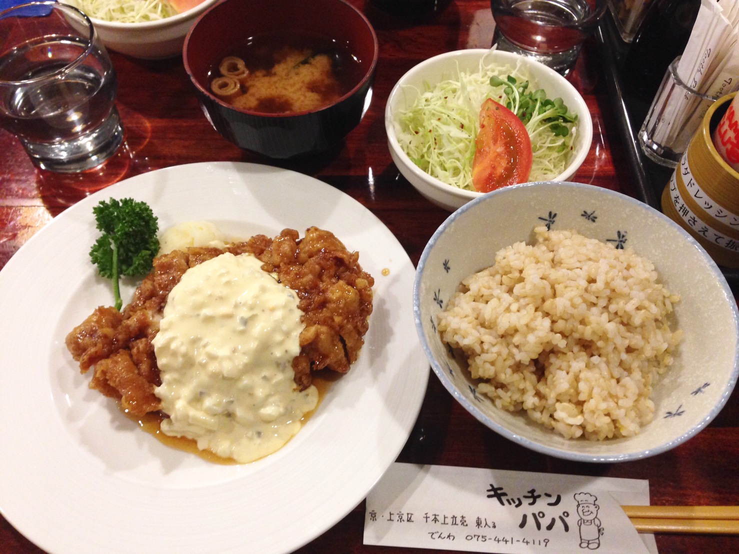 キッチンパパ　(上京区千本上立売/定食 )