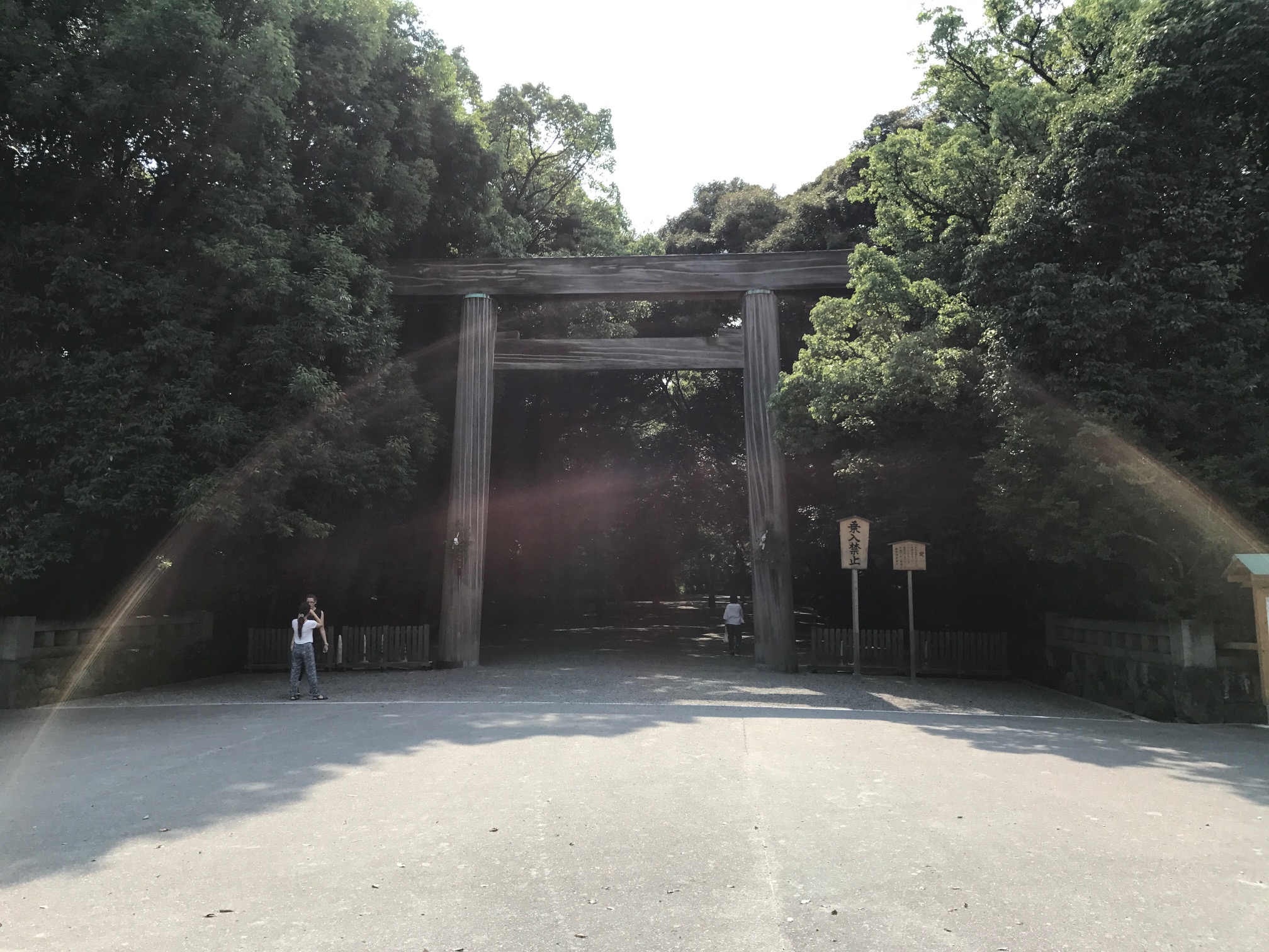 熱田神宮 (名古屋市)