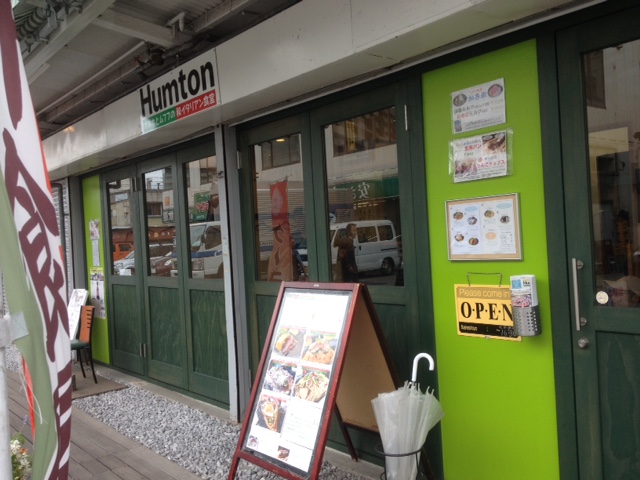 Humton（ハムトン）