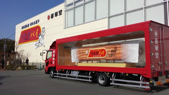 うなぎパイファクトリーでわくわくを体験しよう！（浜松）