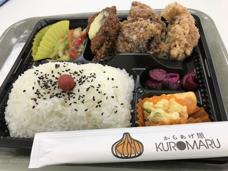 からあげ屋KUROMARU （大野城市/からあげ・弁当・パン）