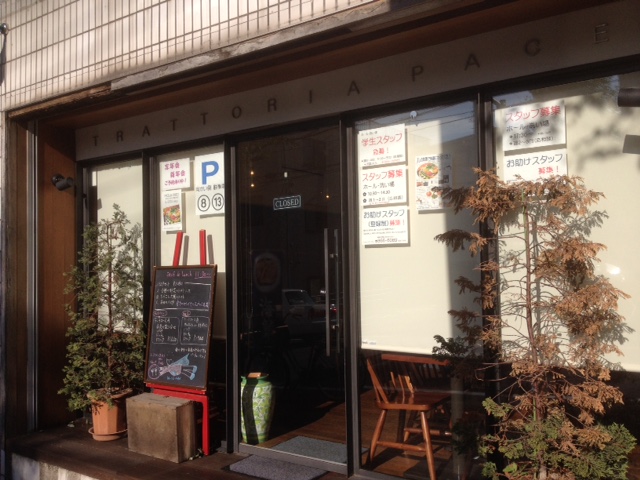 TRATTORIA　PACE（トラットリア　パーチェ）（千葉県松戸市/イタリアン）