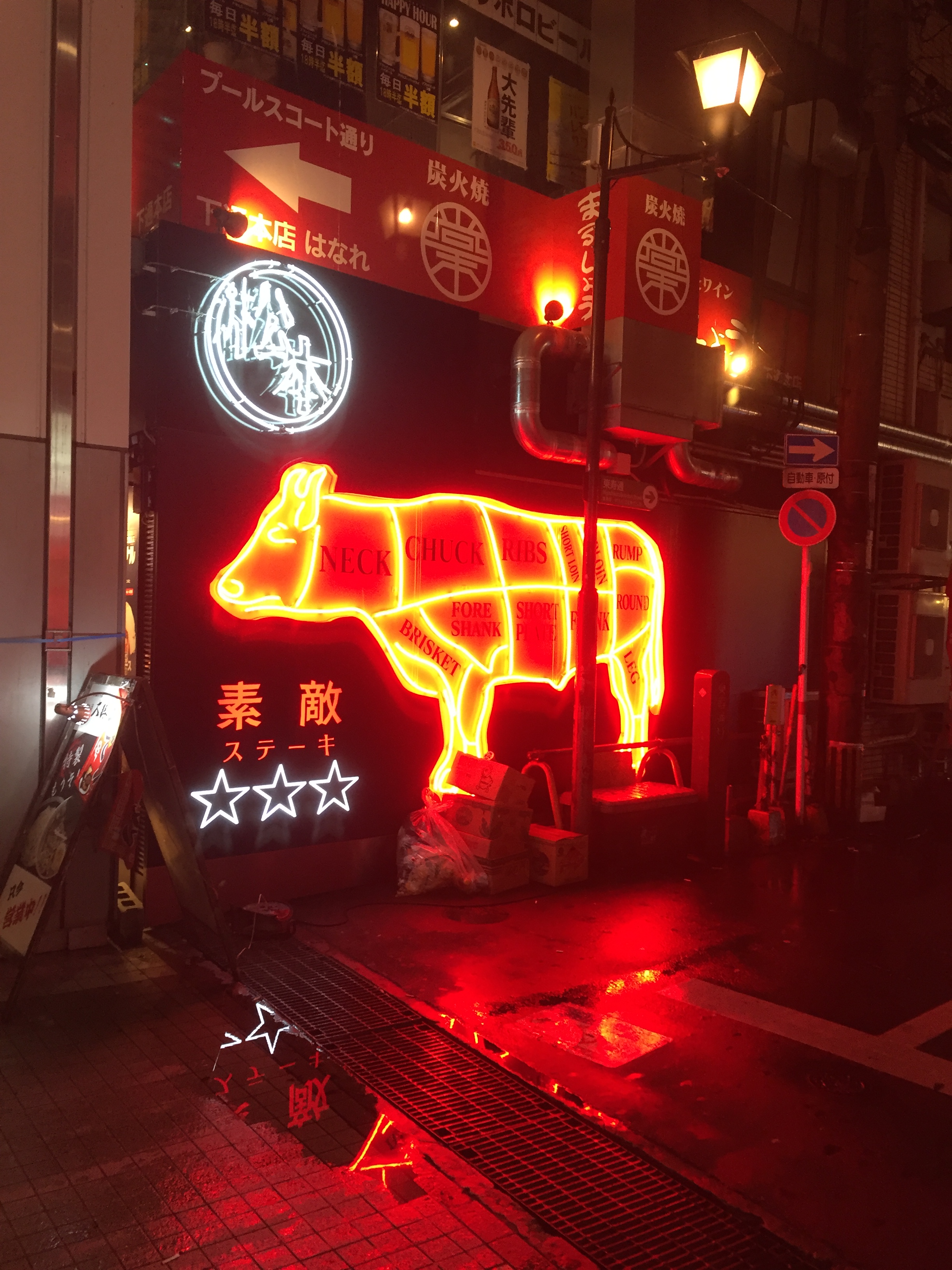 松本ステーキ（熊本市中央区/ステーキ店）　