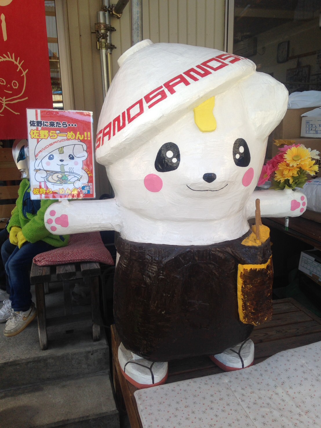 佐野厄除け大師へ初詣でに行って来ました！（佐野市）