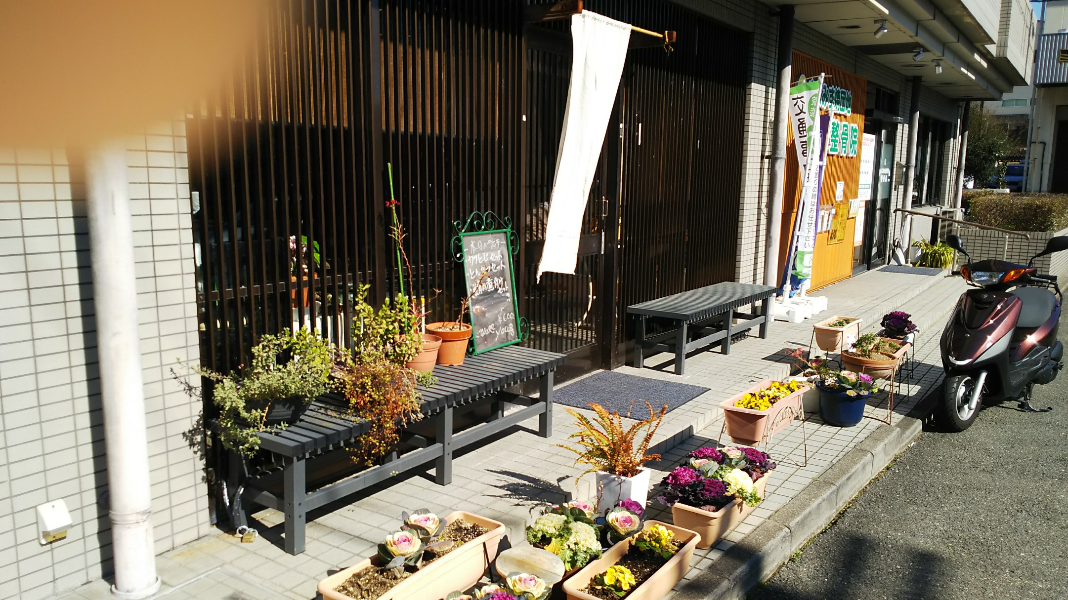 食堂YOU房（京都山科区/定食）