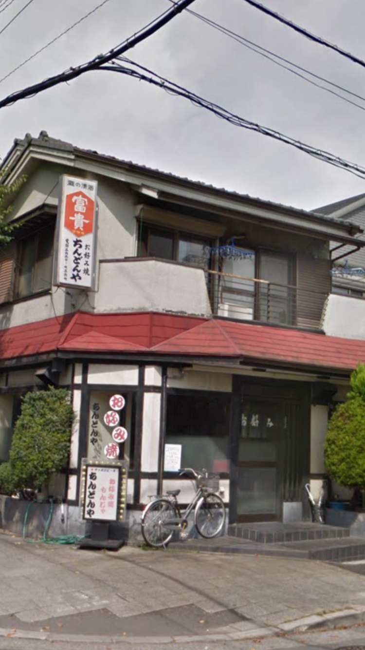 ちんどんや　(東京都足立区/お好み焼きもんじゃ)