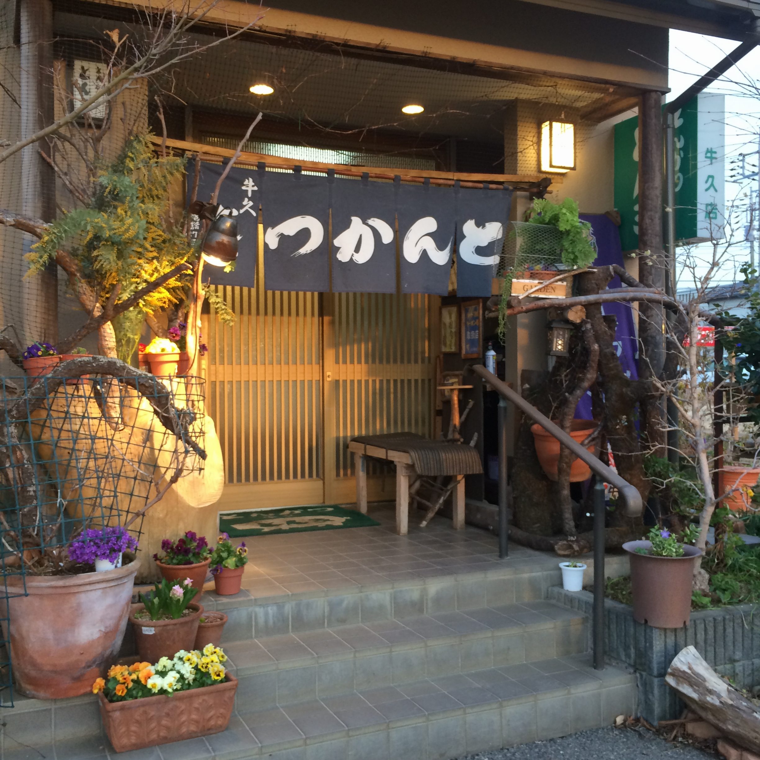 とんき　(茨城県牛久市/とんかつや)