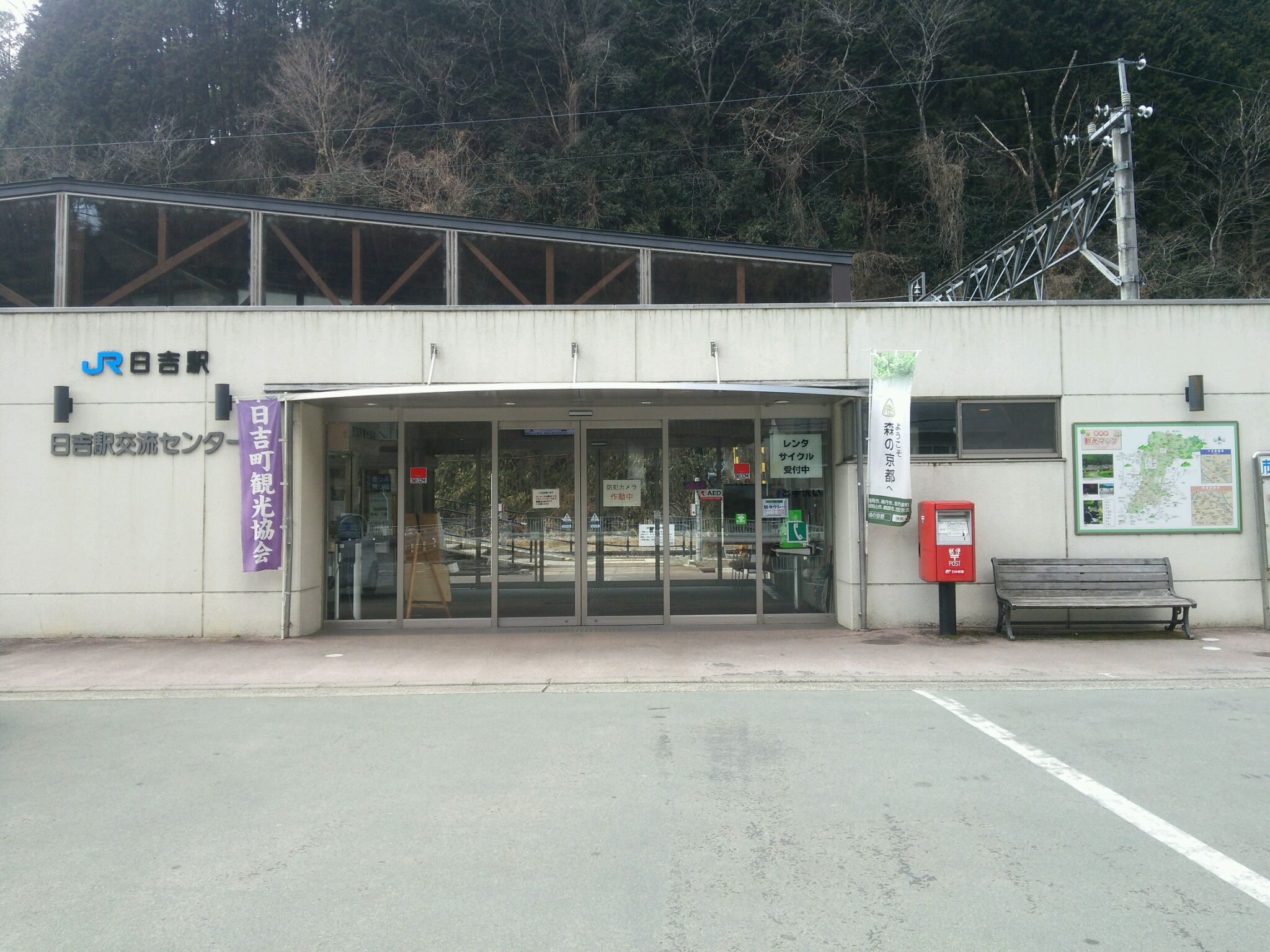 日吉ダム/京都府南丹市