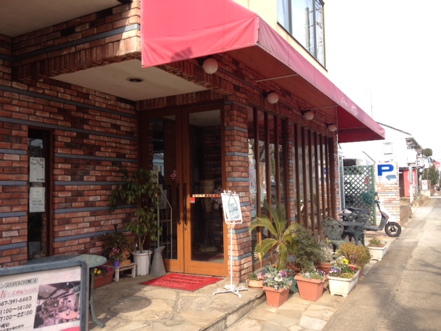 ＫＵＩＳＩＮ坊（クイシンボウ）（千葉県松戸市/中華・和食）