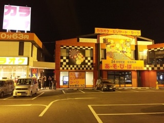 あそびば久御山店（京都府久世郡）