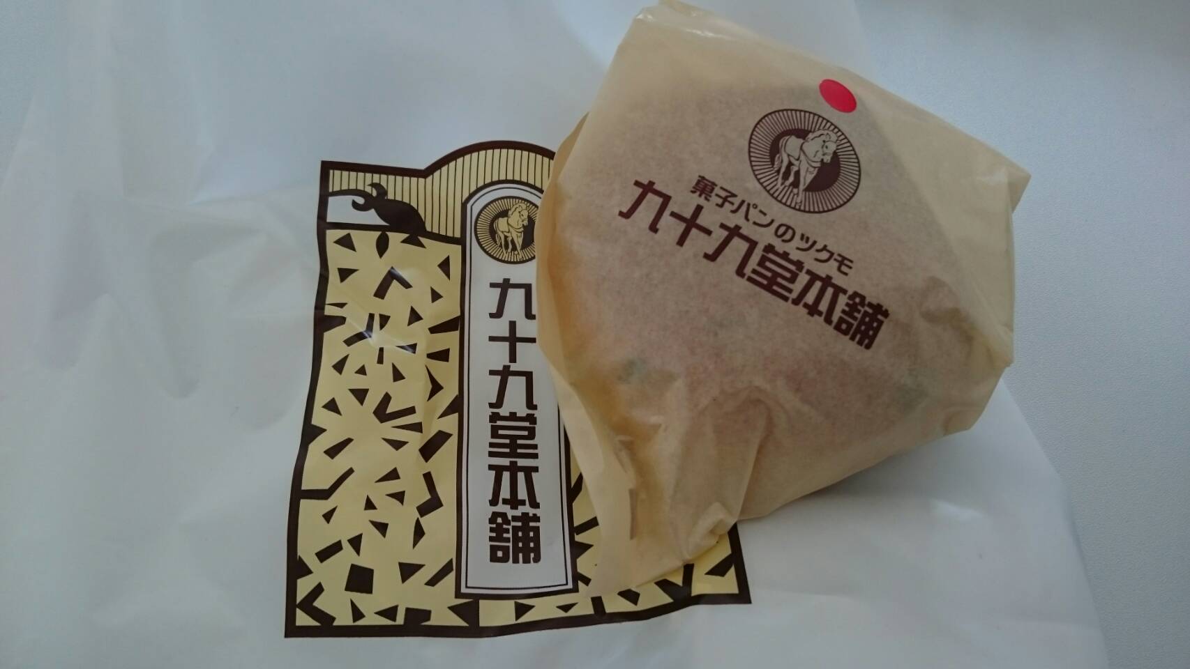 九十九堂（枚方/パン）