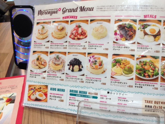 SEVEN　PARK　ARIO　KASHIWA　アリオ柏内メレンゲ（千葉県柏市/パンケーキ）