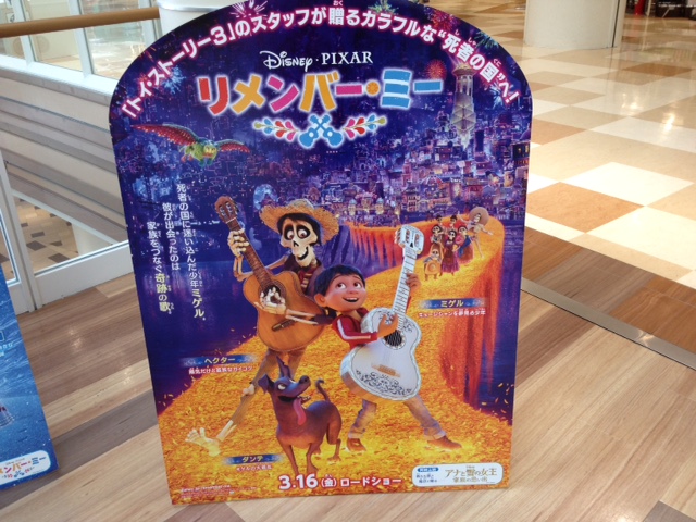 越谷レイクタウン（埼玉県越谷市）