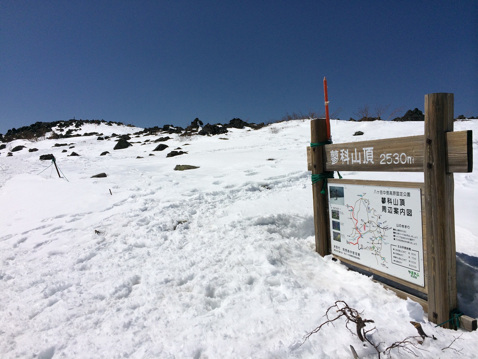 蓼科山へ登ってきました🗻（長野県）