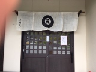 三瀬そば（佐賀県佐賀市／蕎麦屋）