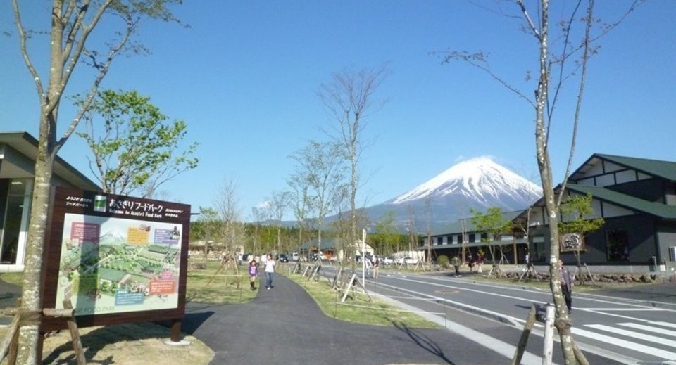 あさぎりフードパーク（静岡県/富士宮市）