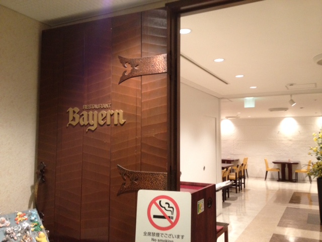 レストラン　バイエルン（豊島区池袋/ブッフェ）