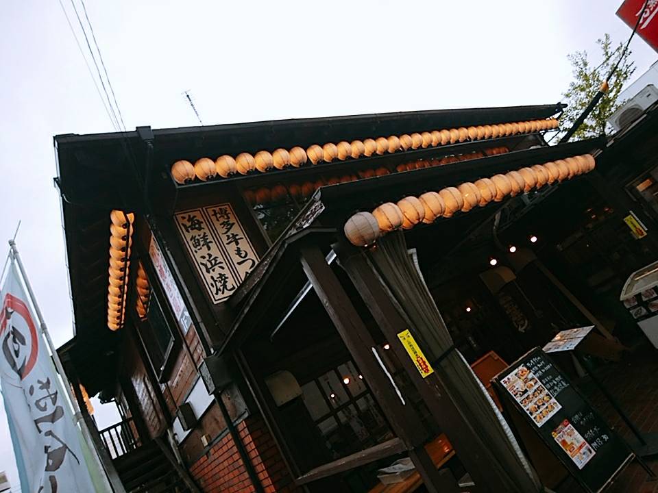 高橋水産新松戸店（千葉県松戸市/和食）