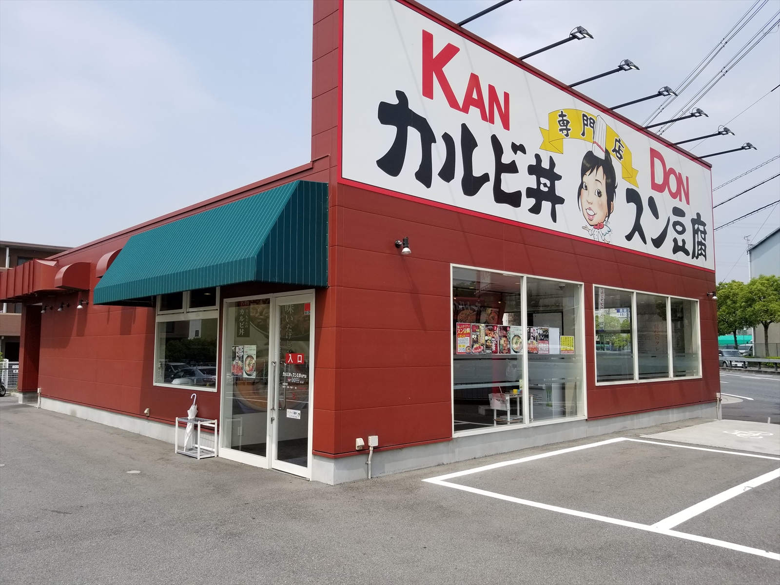 カルビの韓丼（枚方/丼物）