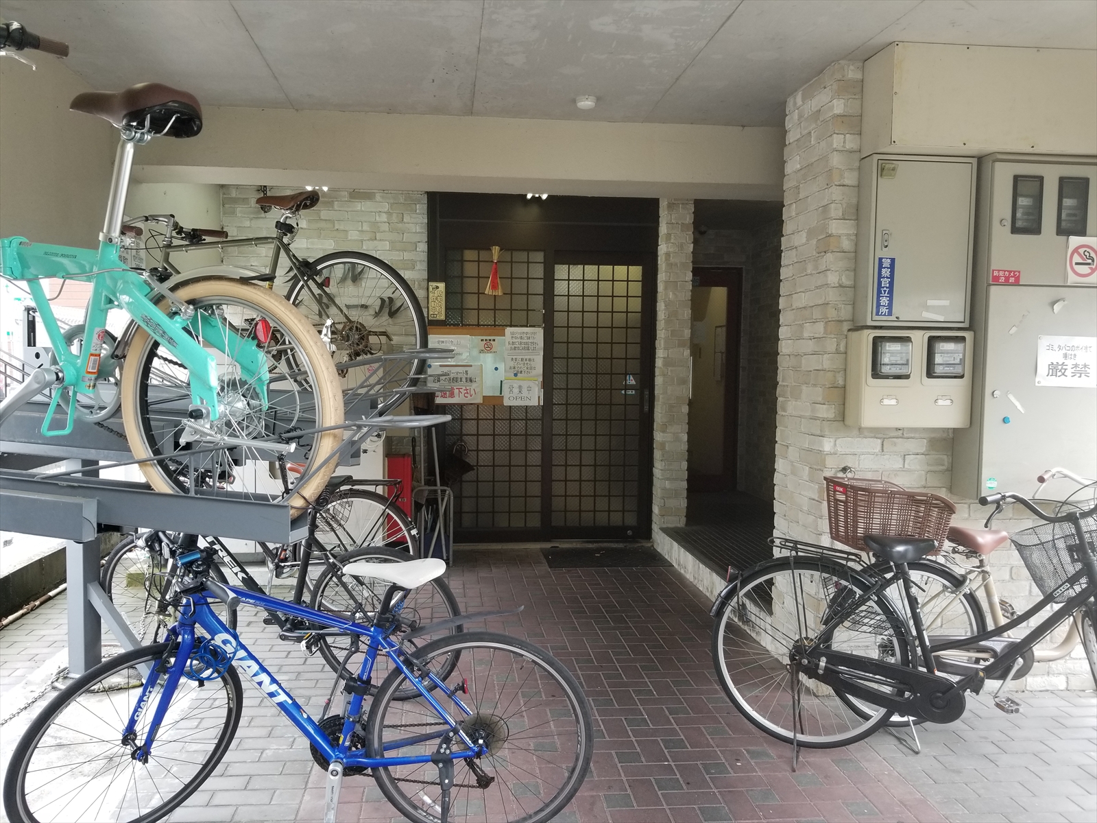 グリルサンドール（枚方/牧野）